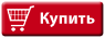 button_buy_now_big.gif