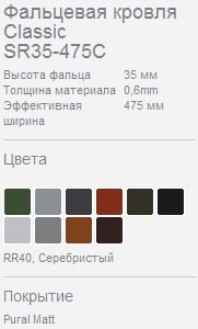 Classic_6.jpg