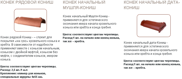 prof_cherep_ceram2.jpg