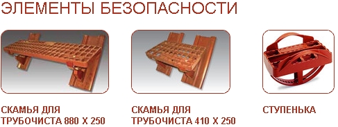 syst_elem_krovl10.jpg