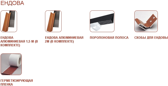syst_elem_krovl2.jpg