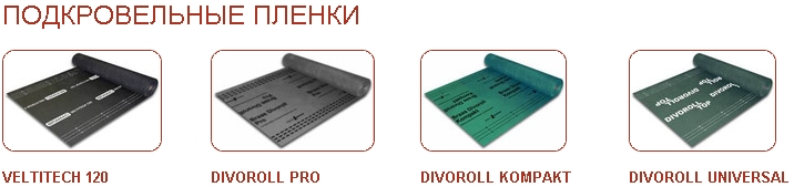 syst_elem_krovl5.jpg