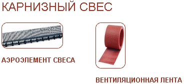 syst_elem_krovl8.jpg