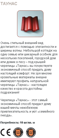 taunas.jpg