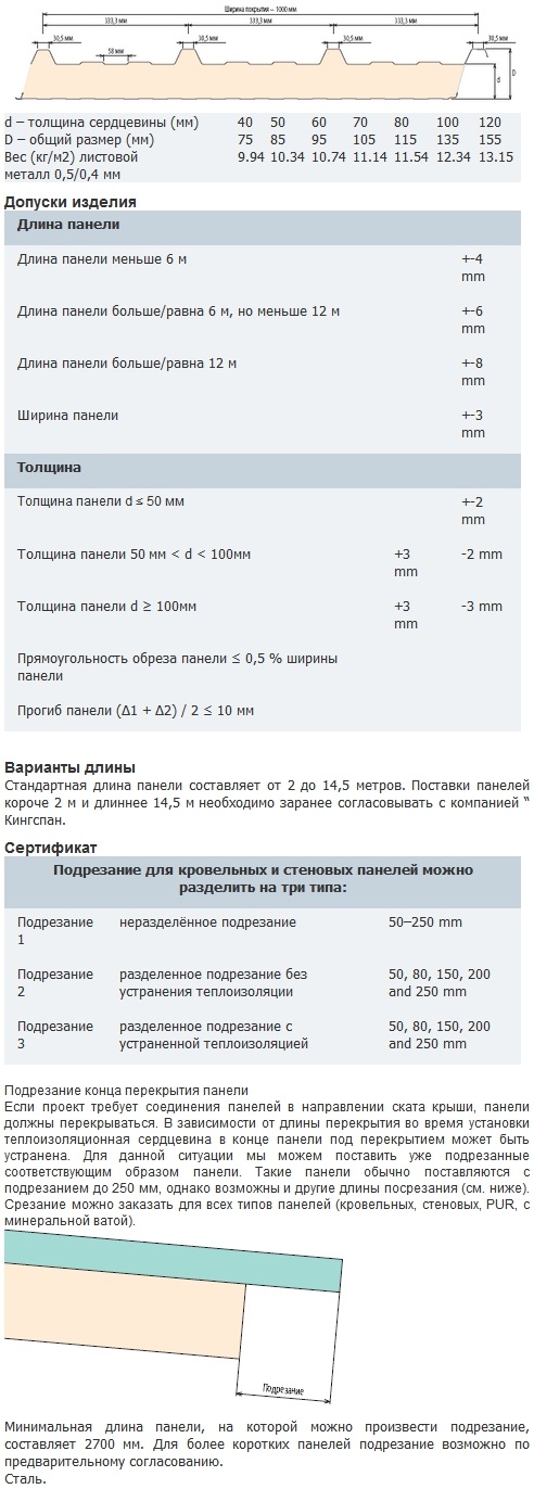 ks1000_rw_02.jpg