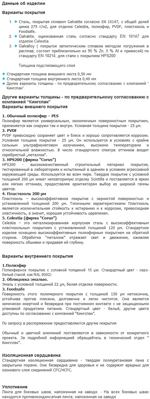 ks1000_rw_03.jpg