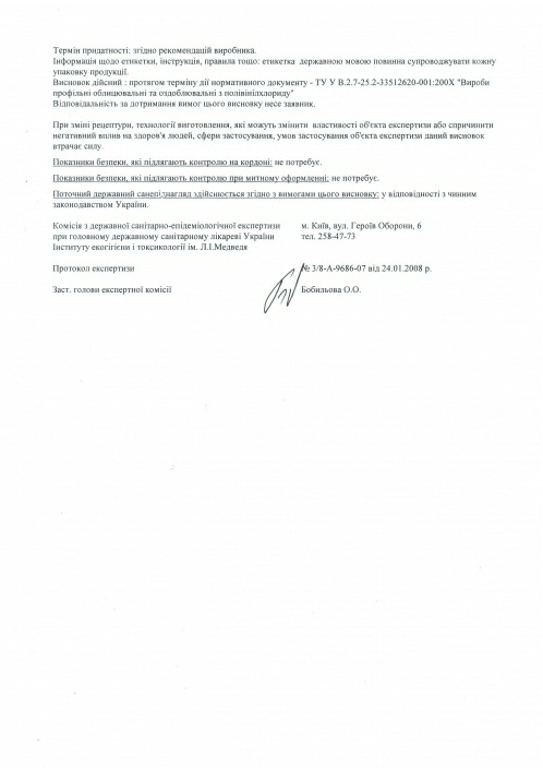 fasiding_certificates_02.jpg
